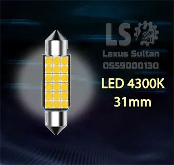 إضاءة Festoon اصفر  لكزس